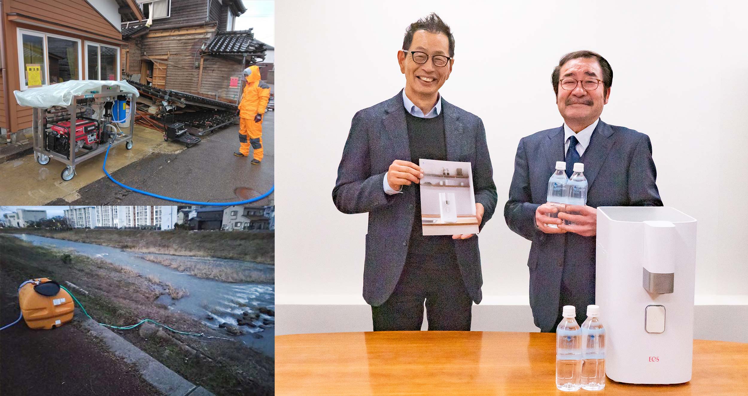 能登半島地震の被災地支援に「ř-eos浄水器」製造元とイオスが協力