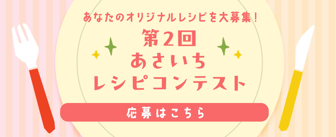 ジェイソン・ウィンターズ・ティー（JWティー）公式サイト