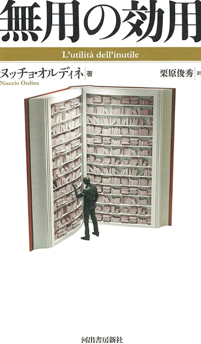 光であることば