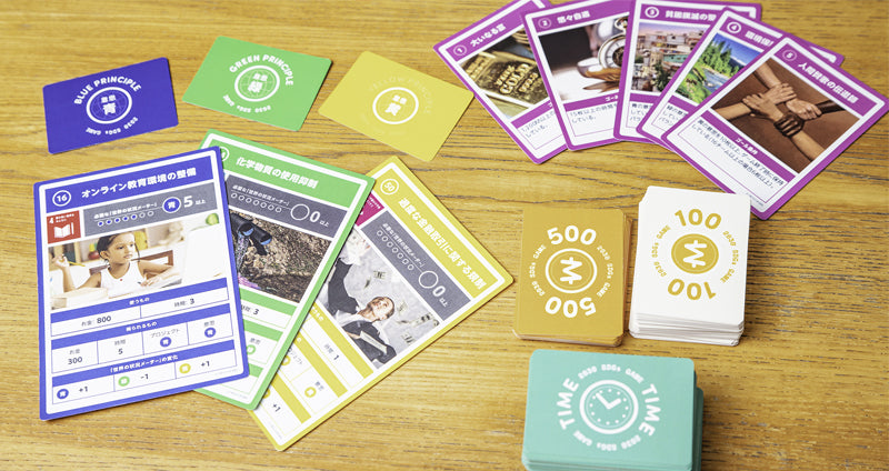 カードゲーム「2030 SDGs」公認ファシリテーター 桂 千佳子さん