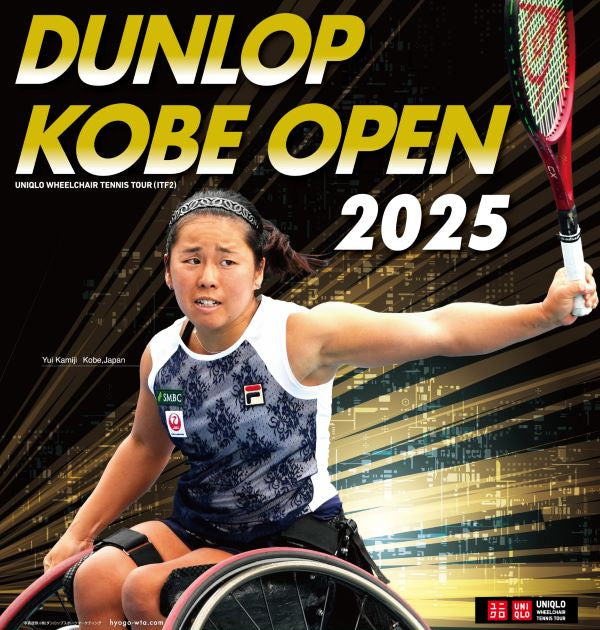 DUNLOP KOBE OPEN 2025