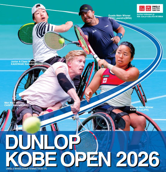 DUNLOP KOBE OPEN 2026