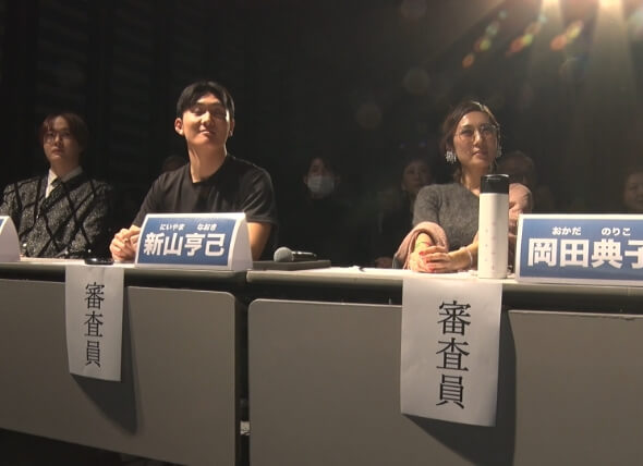 新山亨己さん 岡田典子さん